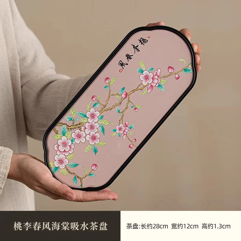 高档吸水桃李春风茶盘家用干泡盘茶艺器具吸水茶盘轻奢新中式复古