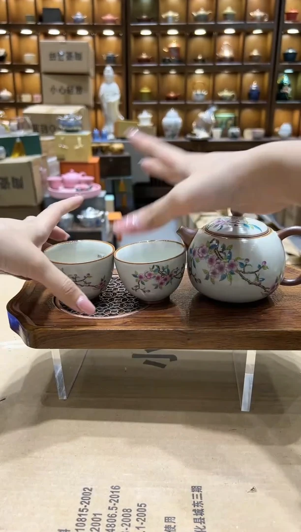 【闪购商品】博尚艺桃花壶+2个杯子