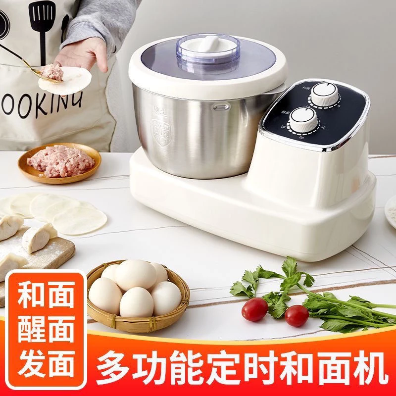 新款和面机家用电动自动家庭汤锅搅面发面一体机智能汤锅汤锅家用