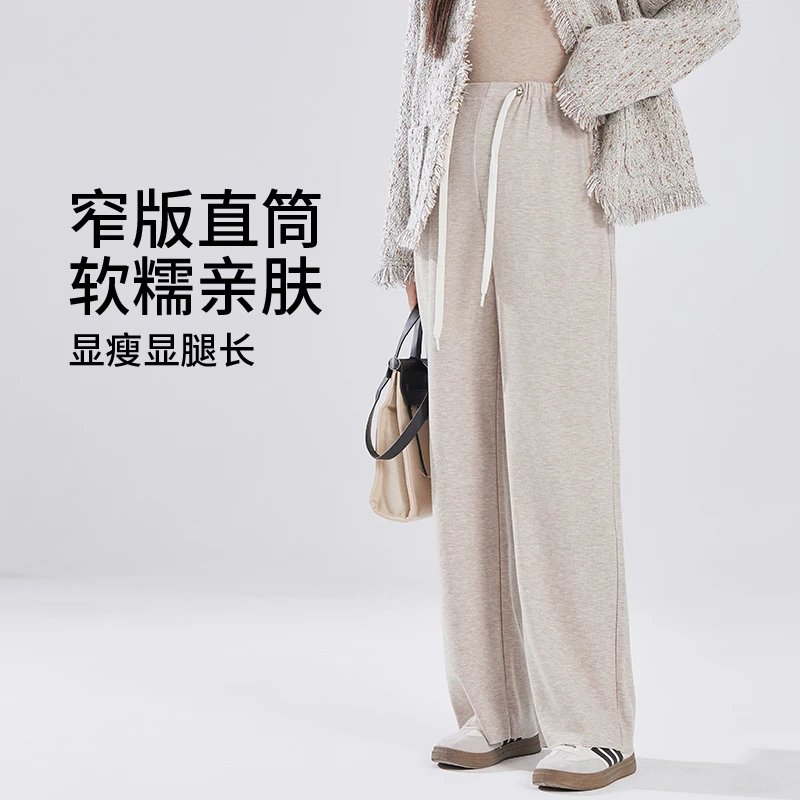 孕伊尚孕妇裤子春秋外穿2024新款大码宽松软糯垂顺直筒阔腿裤秋季