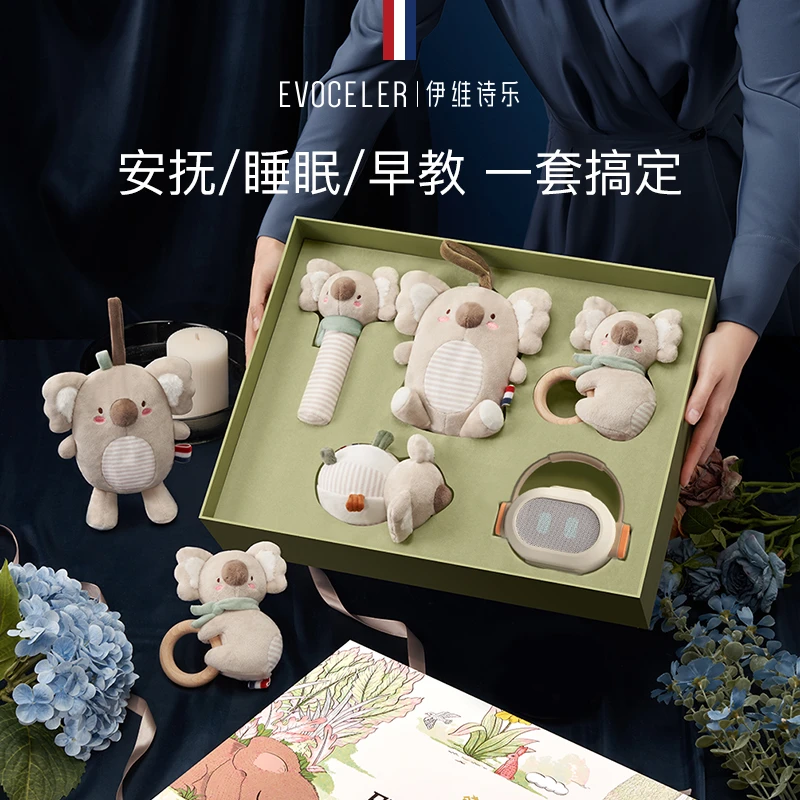 新生儿毛绒玩偶安抚早教故事机考拉礼盒音乐婴儿安抚玩具礼物礼盒
