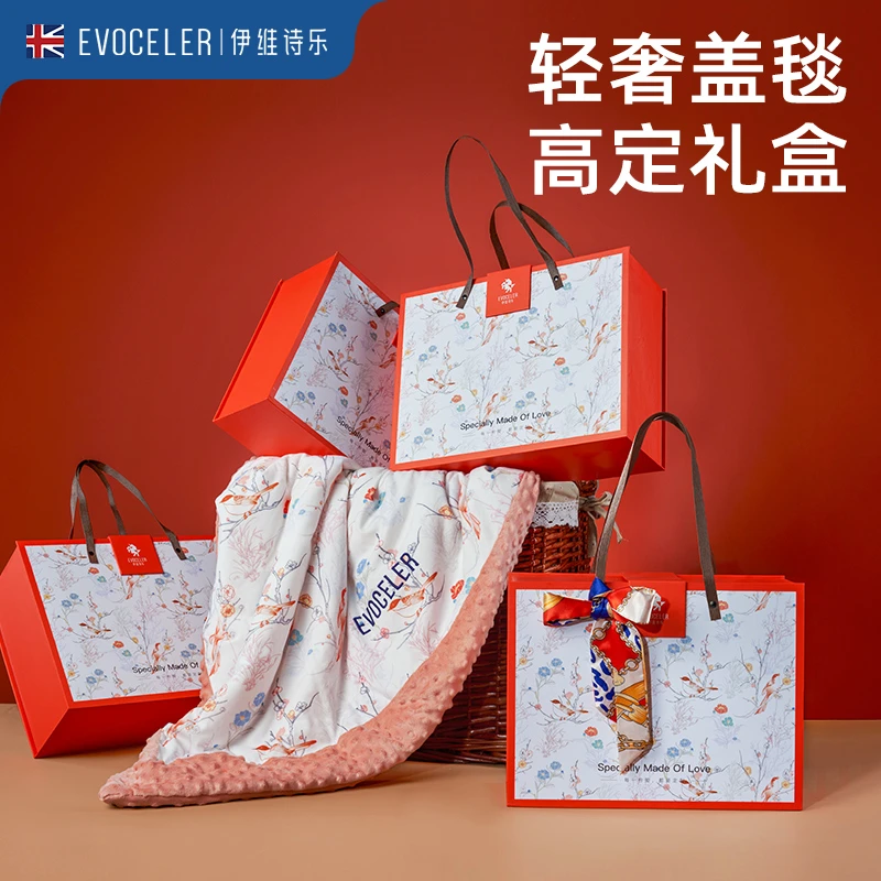 【EVOCELER】婴儿恒温豆豆毯盖毯宝宝儿童安抚小被子礼盒初生礼物