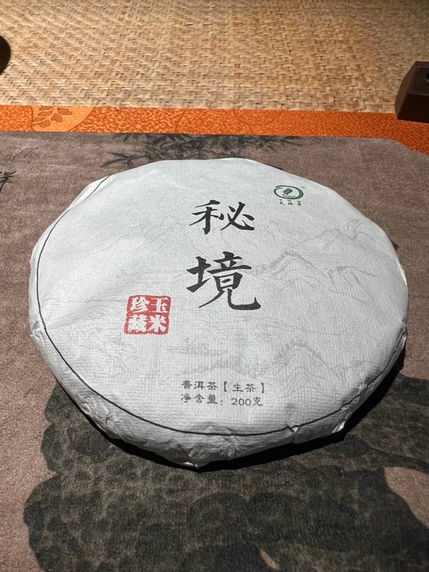 秘境普洱茶紧压茶