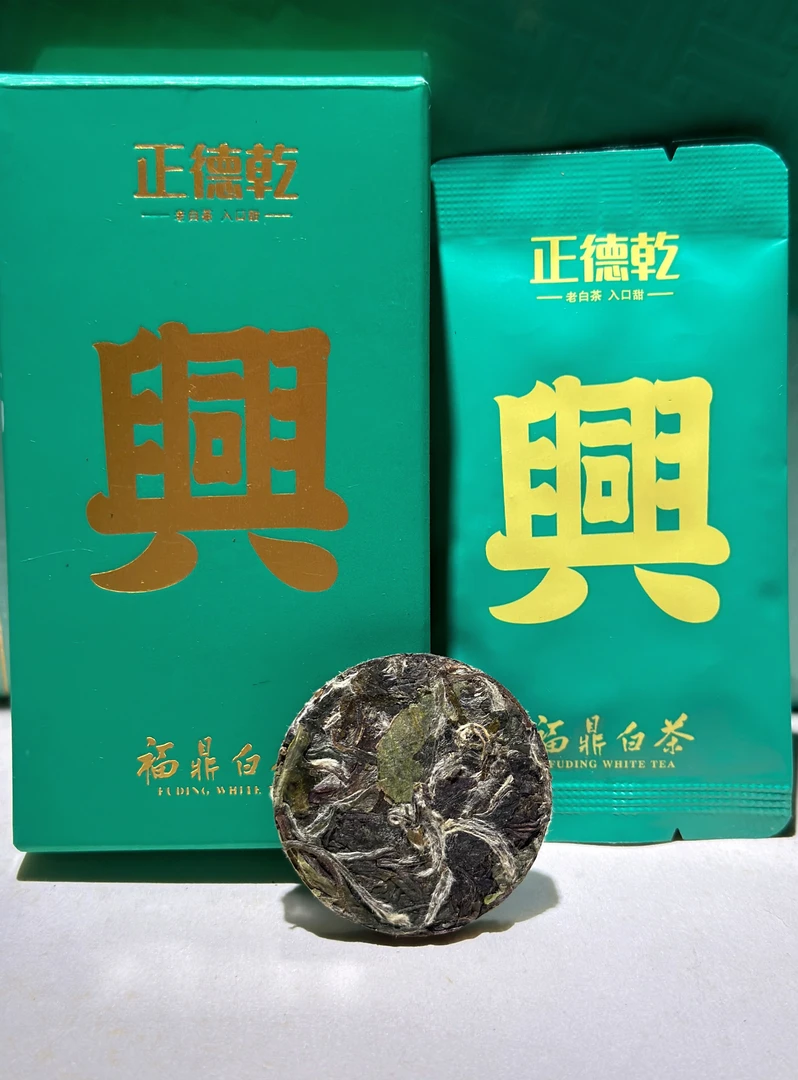 正德乾兴礼品装白牡丹