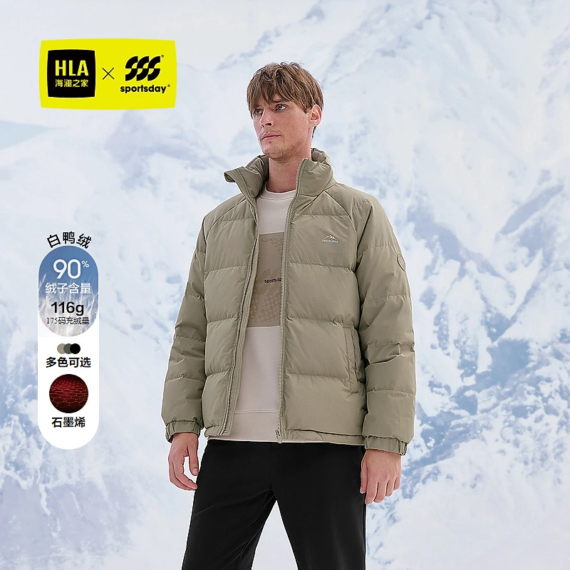 【石墨烯】HLA海澜之家运动sportsday羽绒服男24新立领撞色外套冬