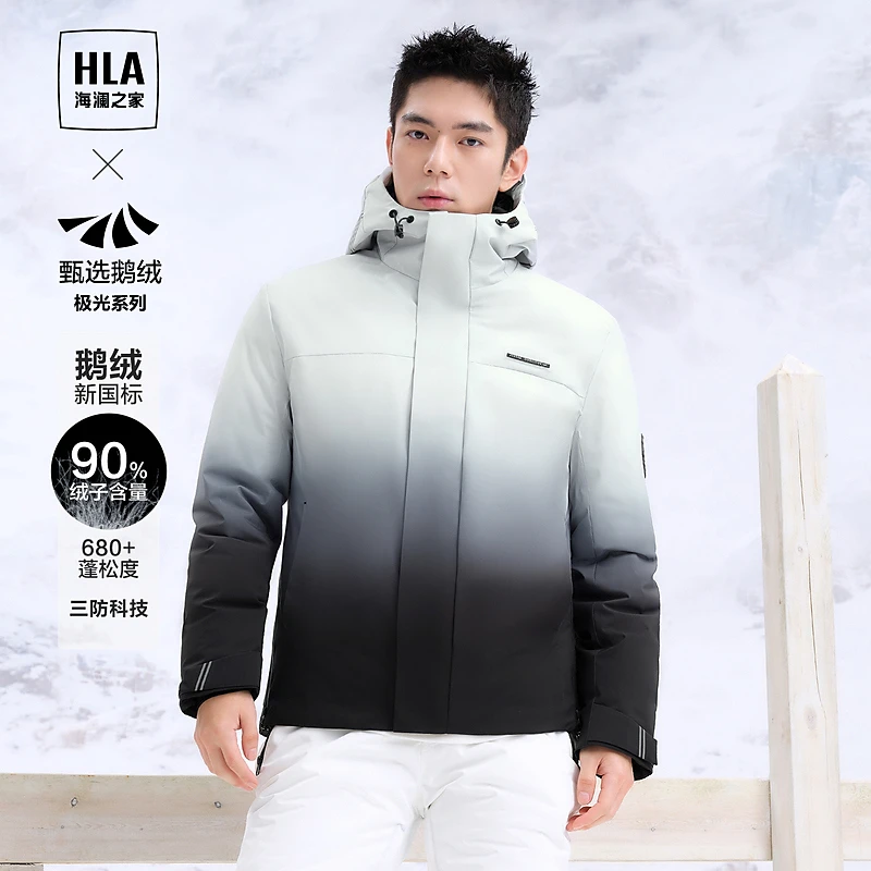【极光鹅绒】HLA海澜之家羽绒服男抗静电石墨烯连帽90白鹅绒外套