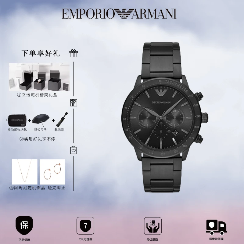EMPORIO ARMANI轻奢黑武士潜水男士腕表AR11242