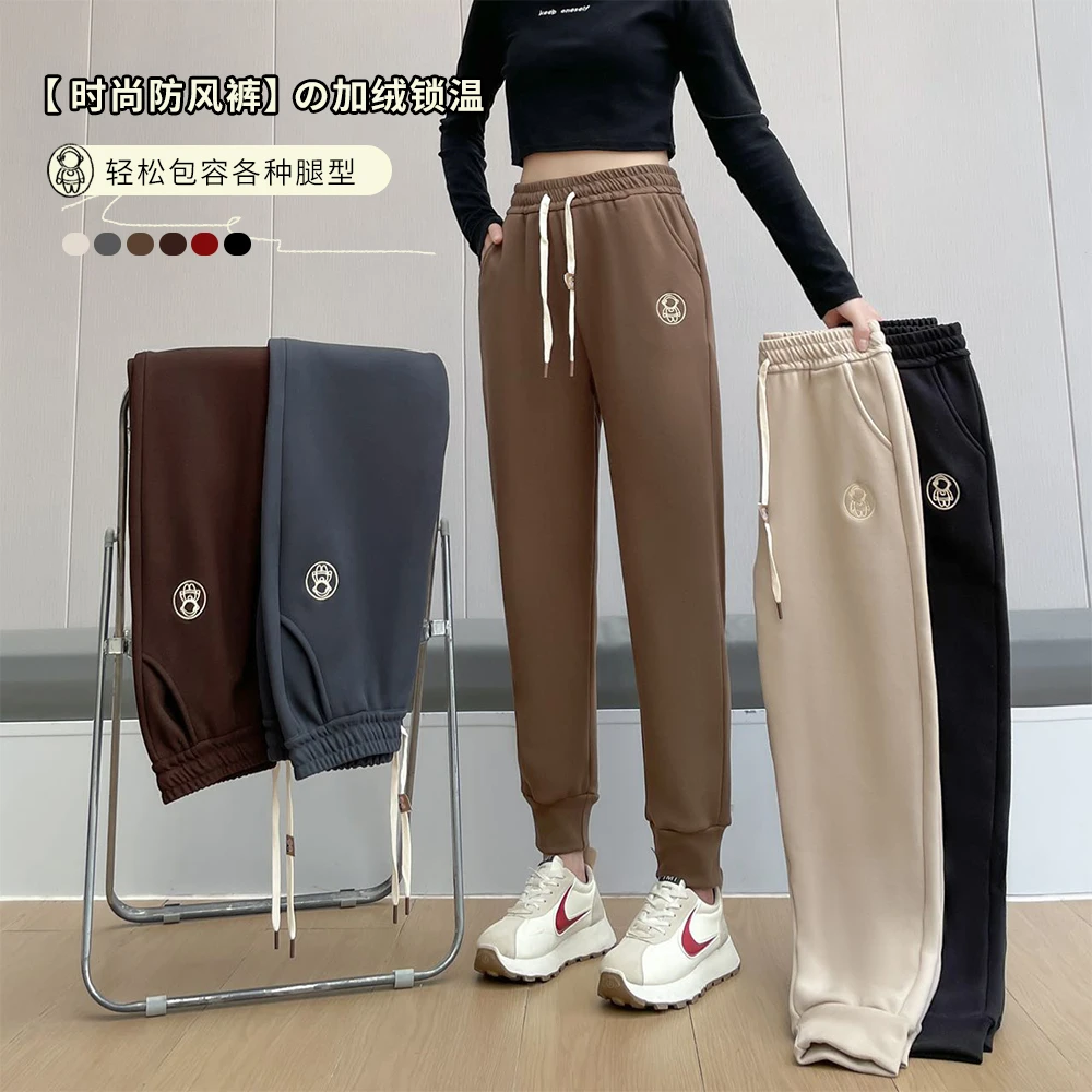 秋冬款加绒加厚太空人束脚裤2024女新款防风休闲时尚显瘦卫裤A486