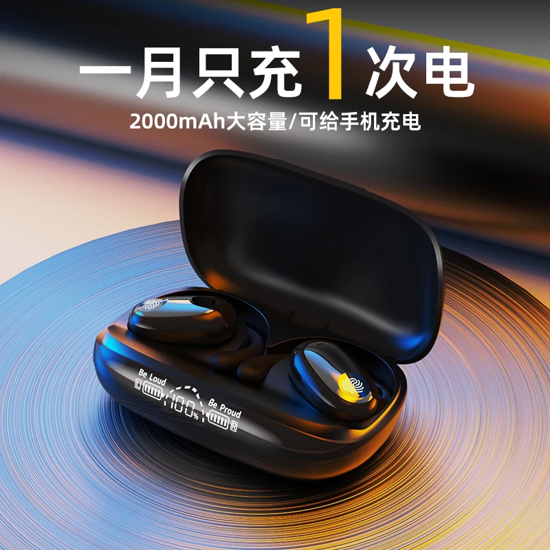【可给手机充电】蓝牙耳机超大容量续航待机车载无线运动开放式耳机