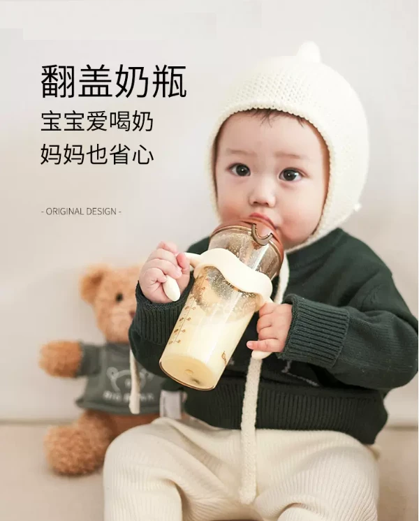 奶瓶新生儿防胀气宽口宽口径创意大容量耐摔防呛防摔翻盖带柄时尚