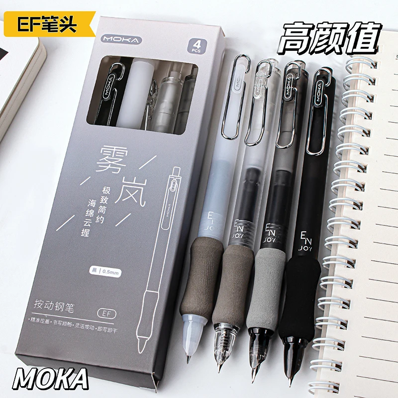 MOKA雾岚钢笔高颜值按动钢笔EF尖学生钢笔黑色替换式墨囊设计练字