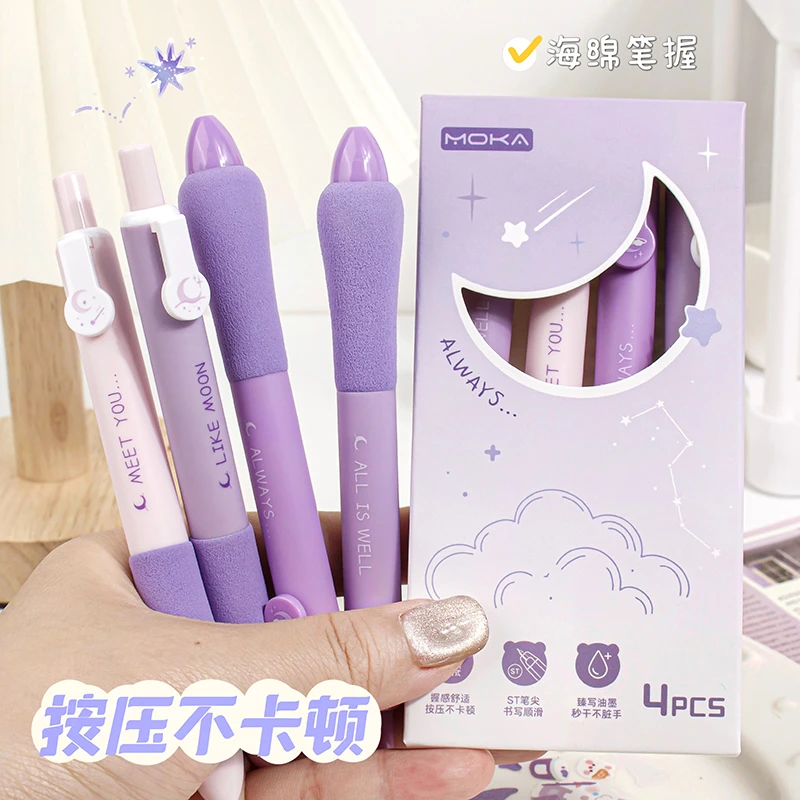 月光海绵软握0.5按动中性笔学生高颜值速干刷题笔ins可爱ST头黑笔