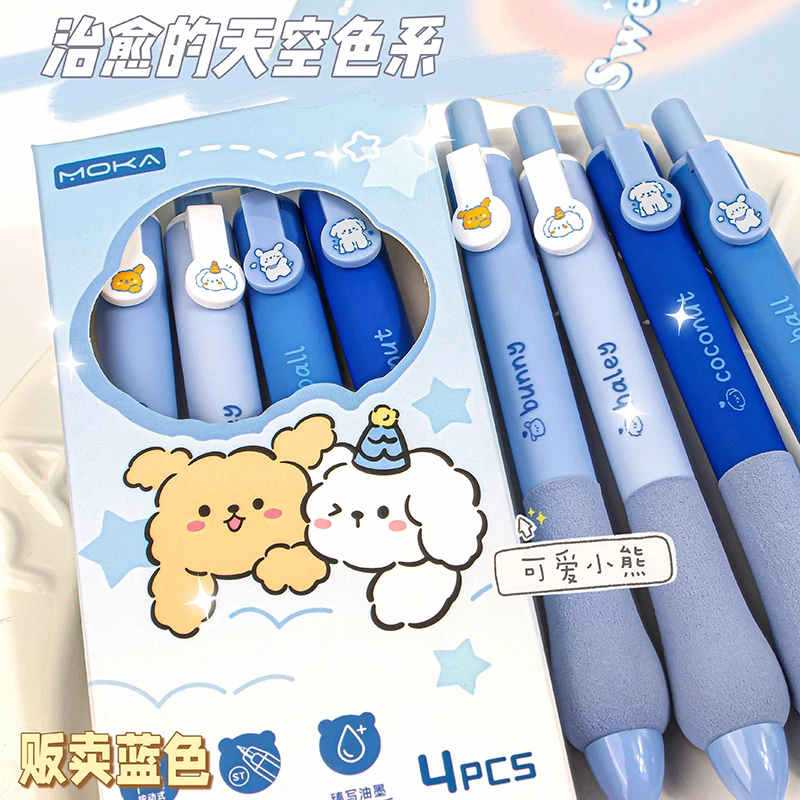 晴天小狗海绵软握0.5按动中性笔学生高颜值速干刷题笔ins可爱黑笔