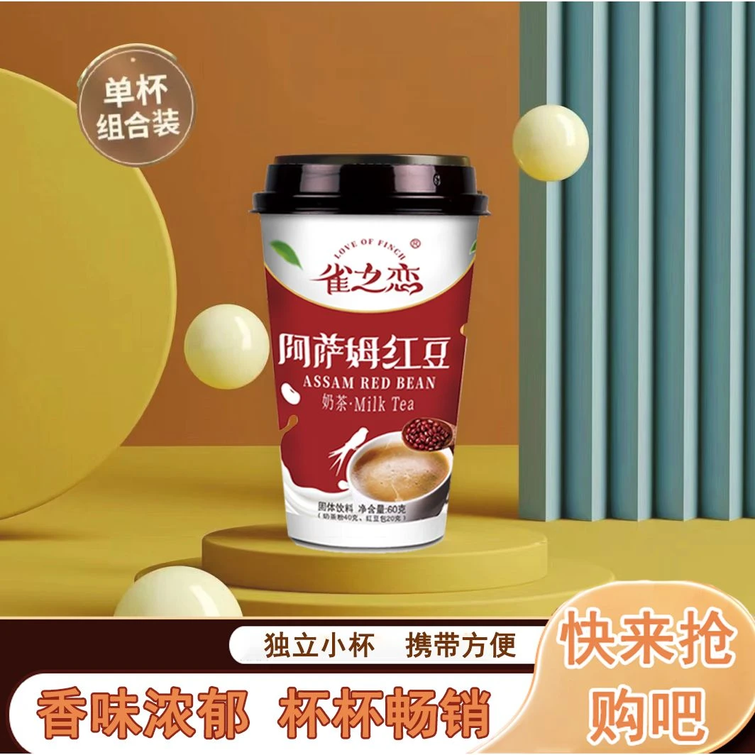【红豆奶茶6杯】阿萨姆红豆奶茶冲泡奶茶早餐下午茶冲饮60g