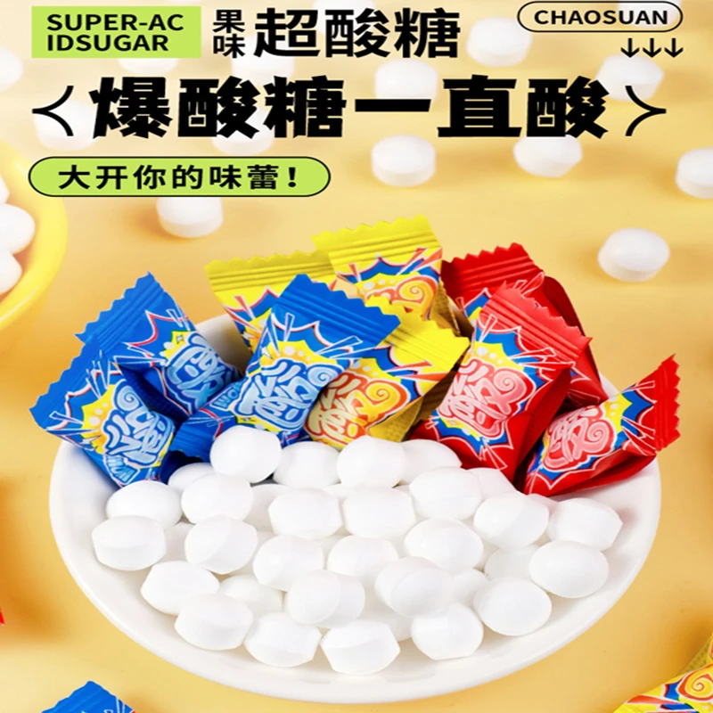 【8.88到手约100颗】网红酸糖蓝莓柠檬可乐味孕妇恶搞糖果一直酸