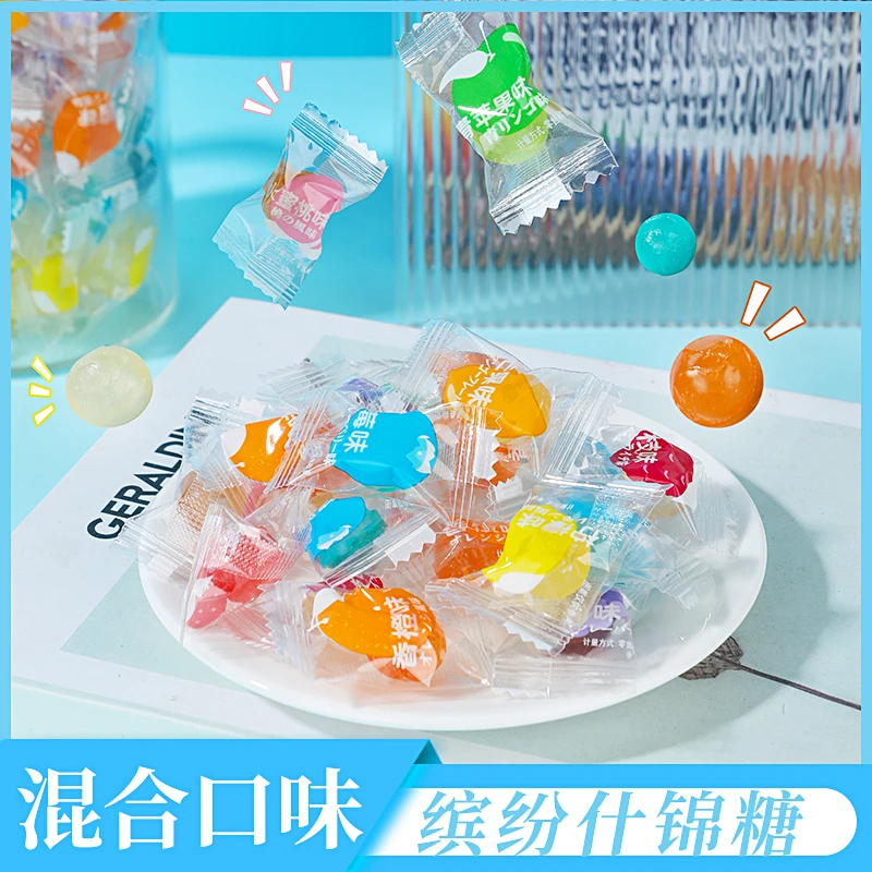 缤纷什锦糖水果味独立包装糖果儿童解馋分享零食多口味硬糖喜糖