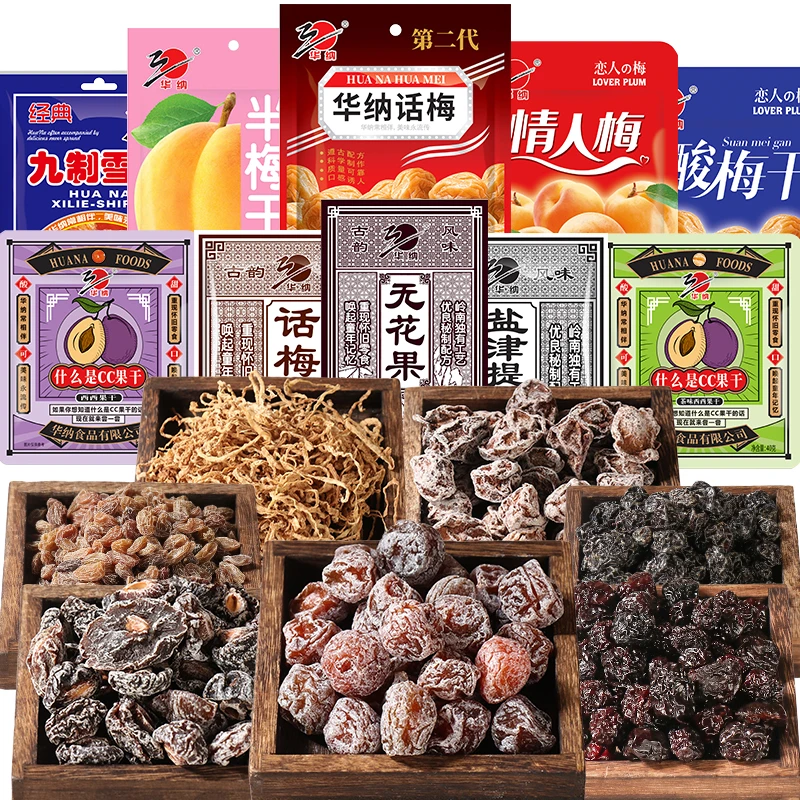 【9.9元8包】华纳梅子经典话梅雪梅酸梅无花果干蜜饯儿时零食