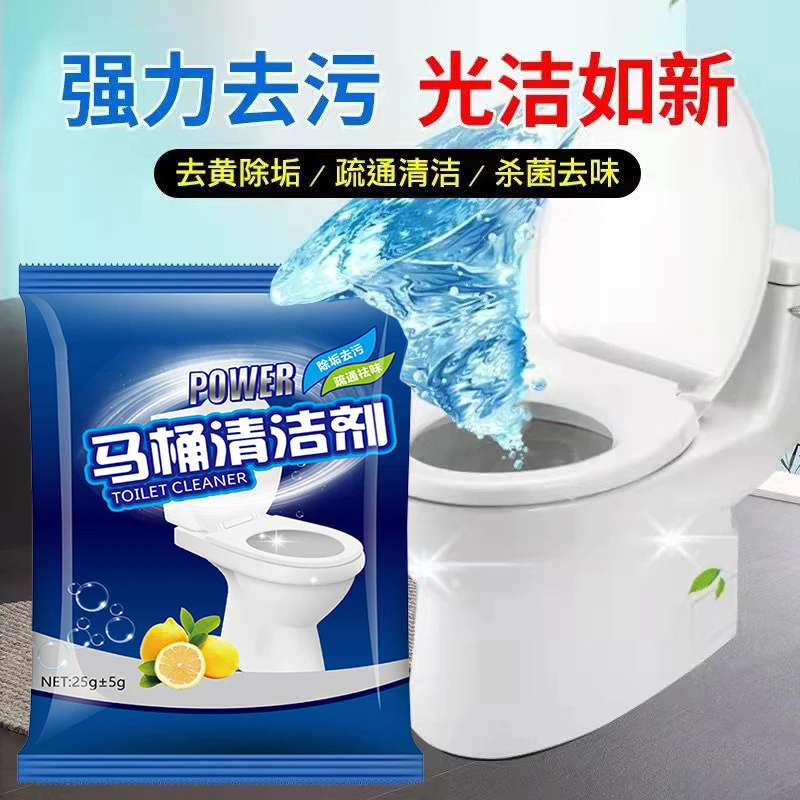 马桶清洁剂洁厕宝洁厕灵除垢强力洗厕所去异味去黄洁厕剂除臭神器