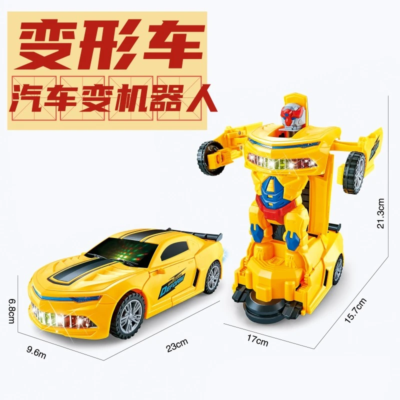 万向变形汽车机器人电动儿童益智灯光音乐男孩女孩玩具六一礼物