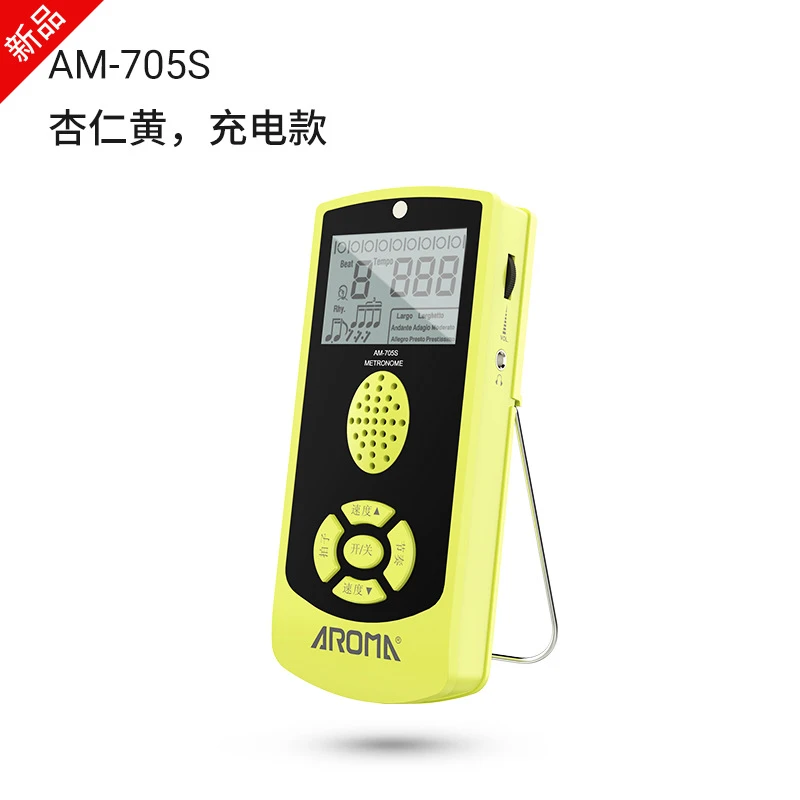 阿诺玛AM-705电子节拍器钢琴吉他手鼓架子鼓小提琴乐器通用节拍器