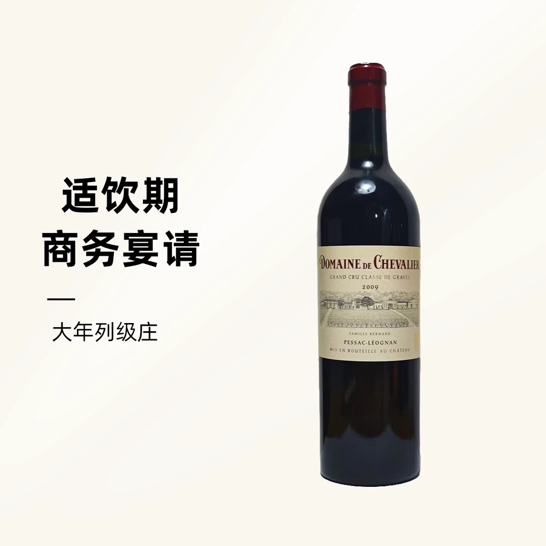 09 02骑士古堡红葡萄酒