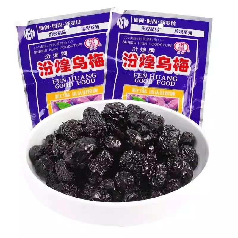 汾煌营养酸甜果脯凉果蜜饯梅子梅干酸梅条话梅干独立包装正品无核