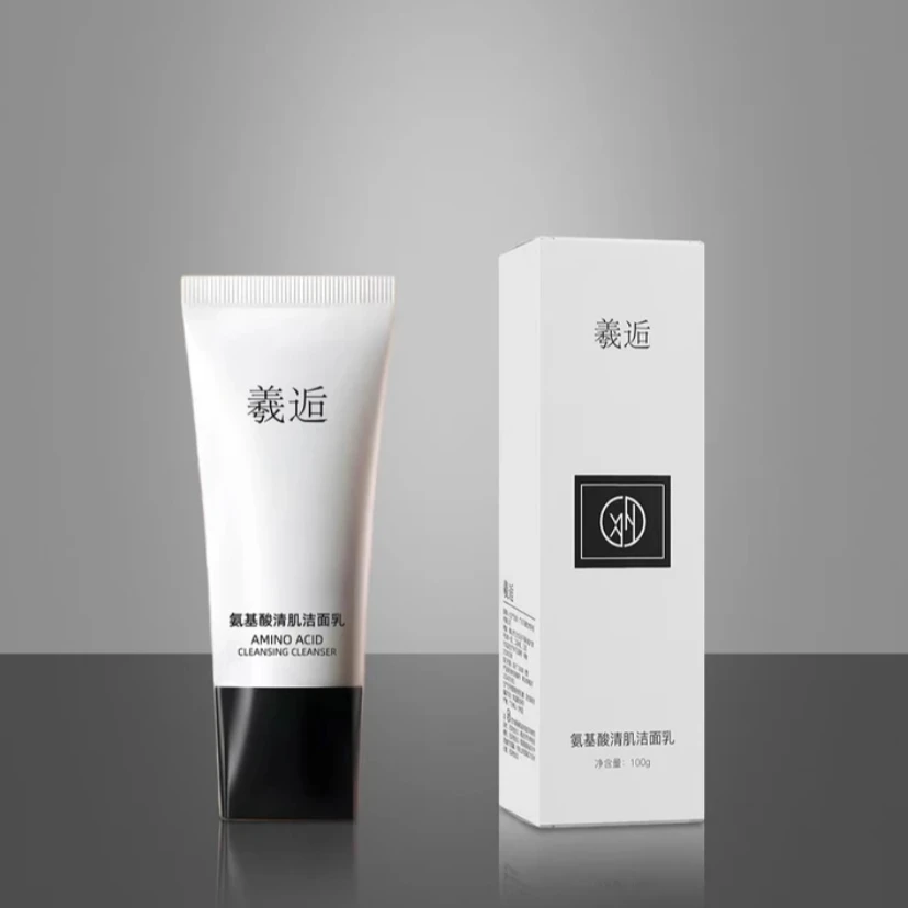 羲逅氨基酸清肌洁面乳深层清肌提亮保湿奶香洁面奶补水美容工具