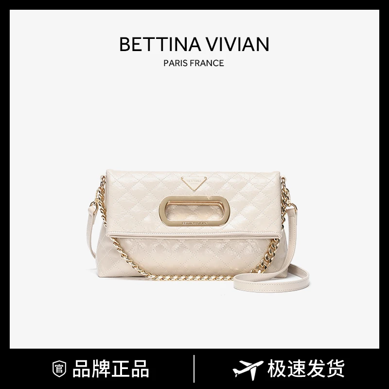 BETTINA VIVIAN2024新款简约小众气质单肩斜挎包BE-0981W米白色