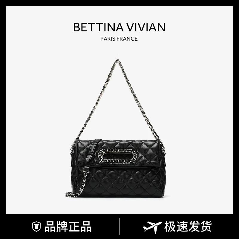 BETTINA VIVIAN/春夏季上新时髦潮流百搭小香风菱格手提单肩包