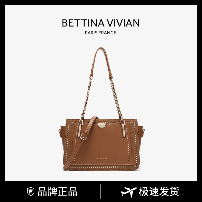 BETTINA VIVIAN2024 春夏新款简约百搭单肩斜挎包(质保一年)