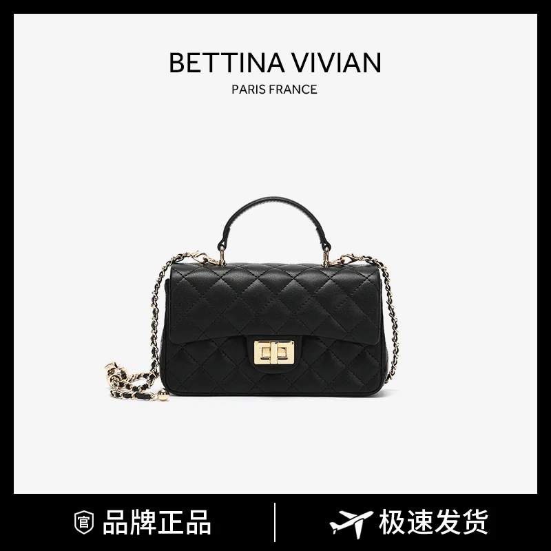 BETTINA VIVIAN2024春夏上新气质小香风菱格链条包BE-0907W黑色