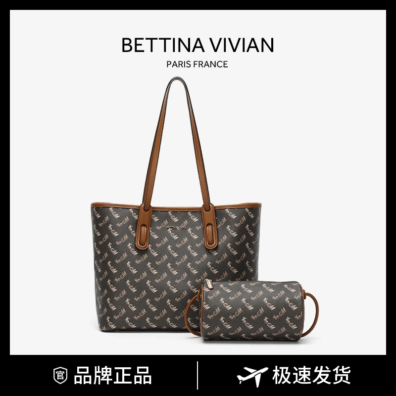 BETTINA VIVIAN春夏新款复古小众印花单肩托特字母包BE-1002G棕色