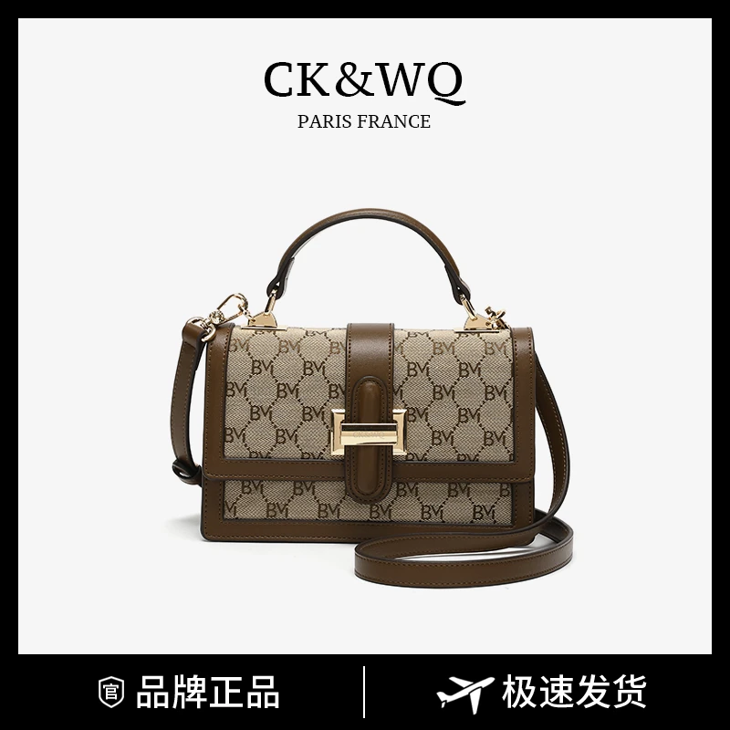 CK&WQ/2024春夏新款时髦百搭字母提花单肩斜挎包WQ-1650W焦糖色