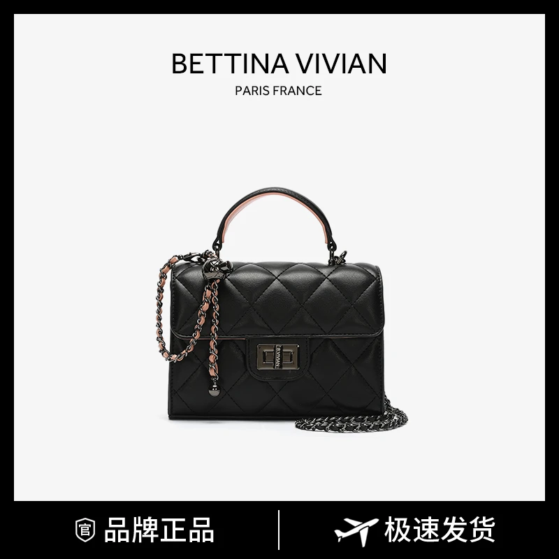 BETTINA VIVIAN春夏新款气质小香风菱格通勤斜挎包BE-0941W黑色