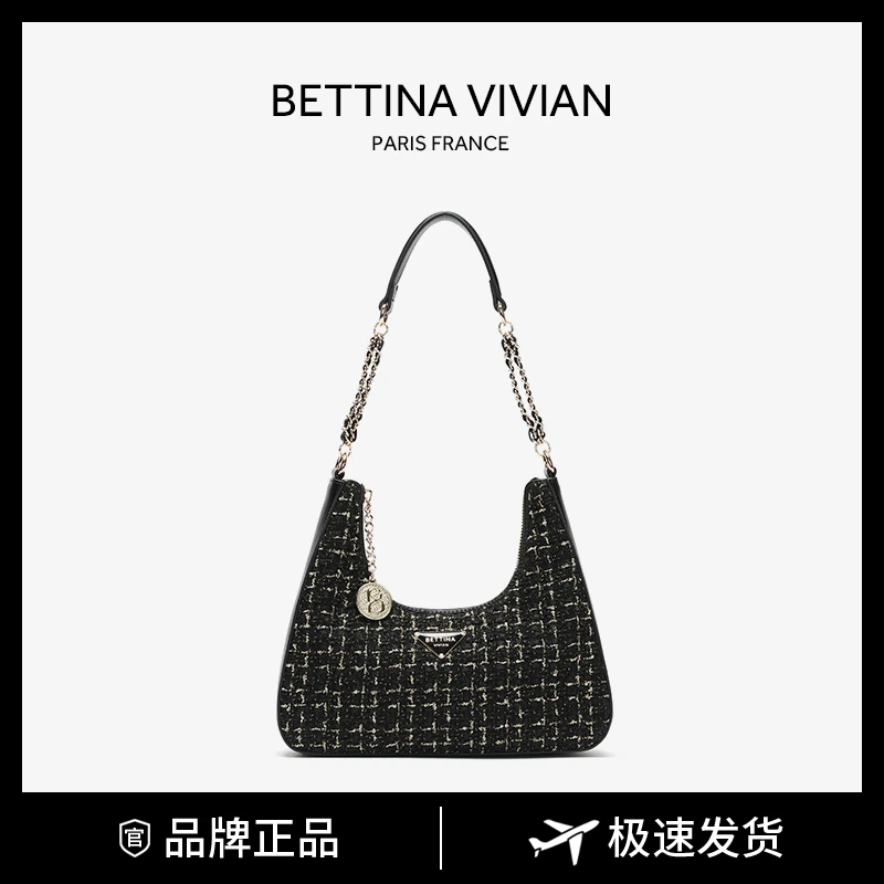 BETTINA VIVIAN/2024春夏新款 小香风小众潮流时尚百搭单肩腋下包