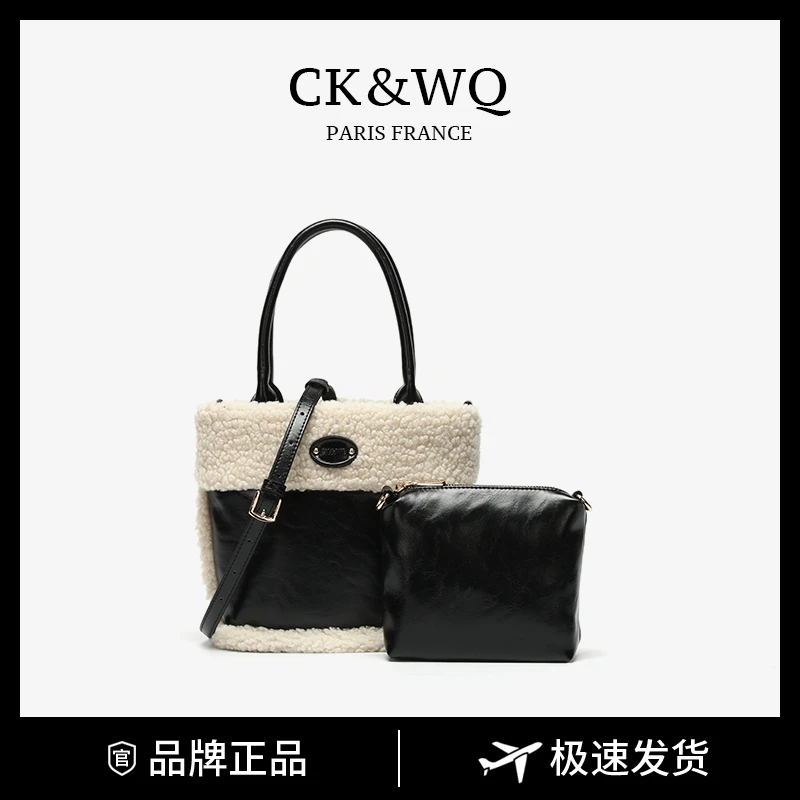 CK&WQ12-12上新秋冬时尚黑白拼色手提包WQ-1699G黑色