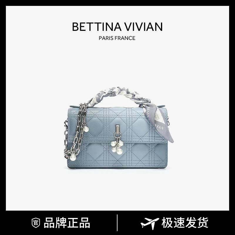 菱格绣线斜挎小方包BE-0770K渐变蓝