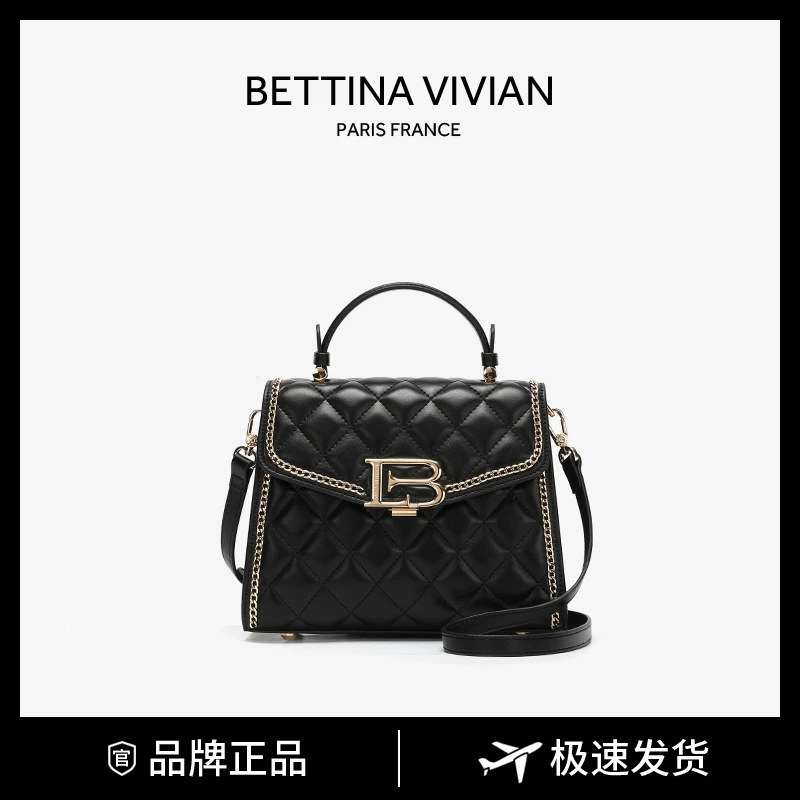 BETTINA VIVIAN2024 春夏上新 简约气质时尚百搭小香风菱格单肩包