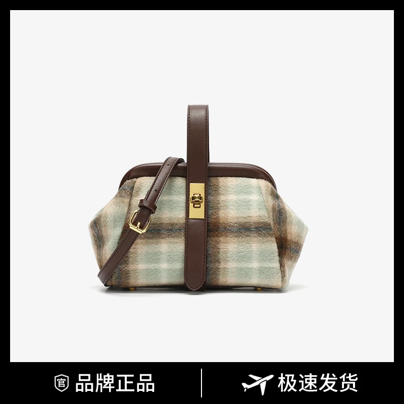 louis arden2024 春夏上新拼色贝壳斜挎包LN-8623棕绿色