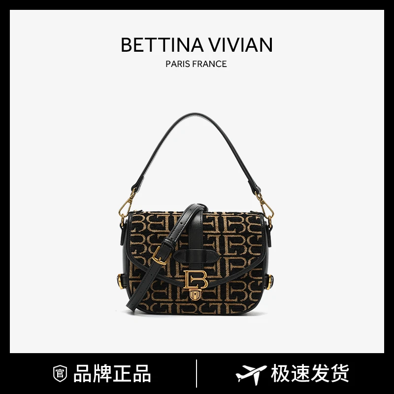 BETTINA VIVIAN春夏新款时尚复古字母印花斜挎马鞍包BE-1265Q黑色