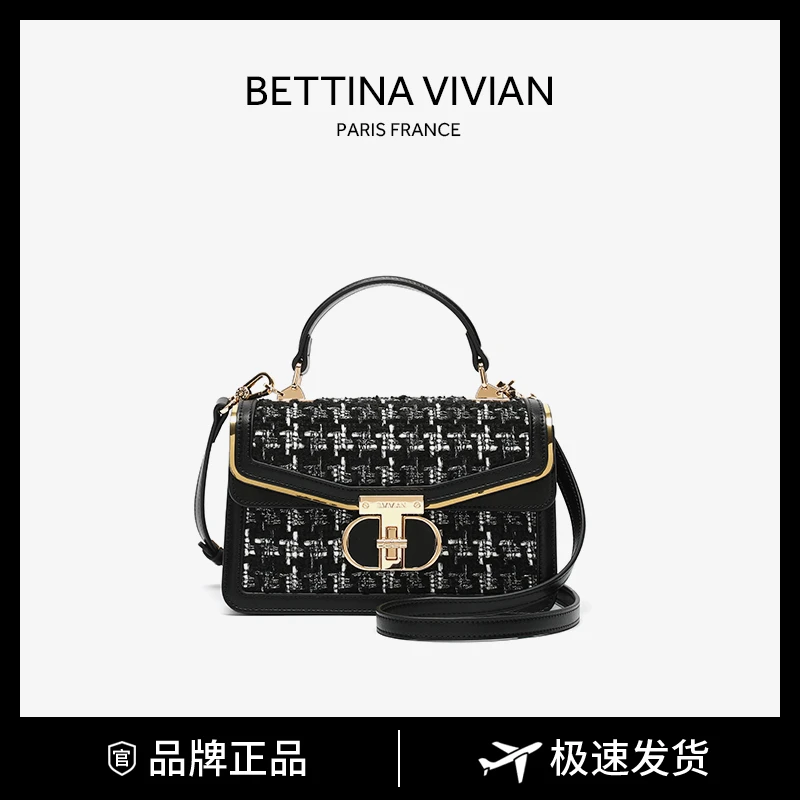 2024 春夏新款百搭通勤手提斜挎包