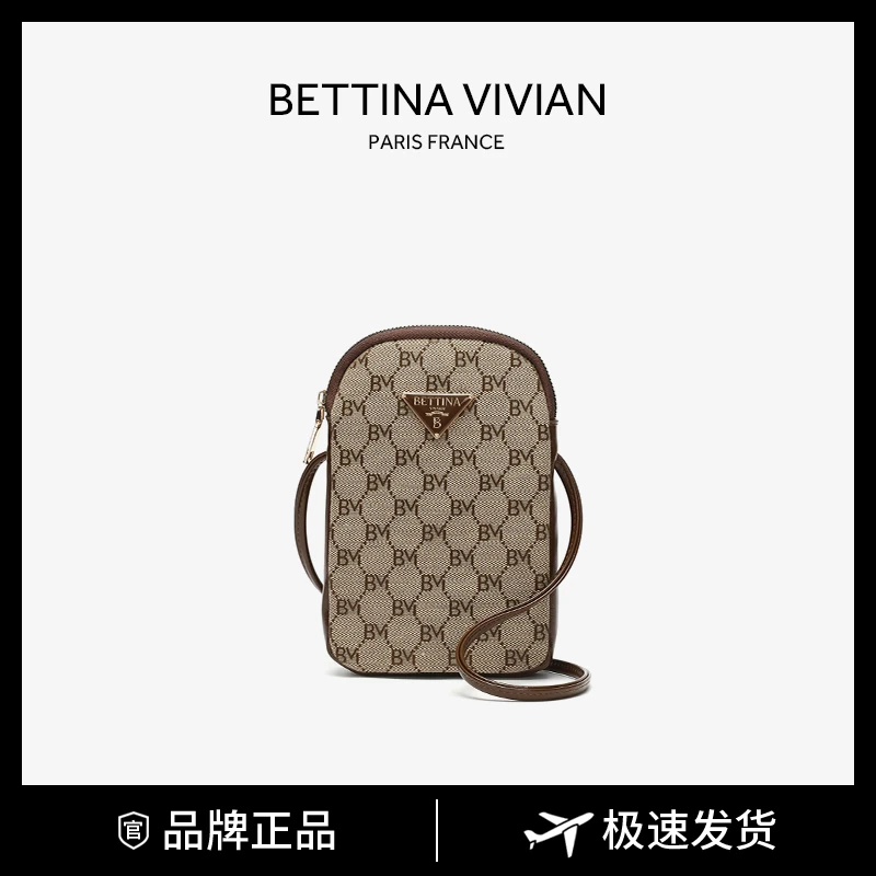 BETTINA VIVIAN2023冬季新款复古字母提花斜挎手机包LN-1611G棕色
