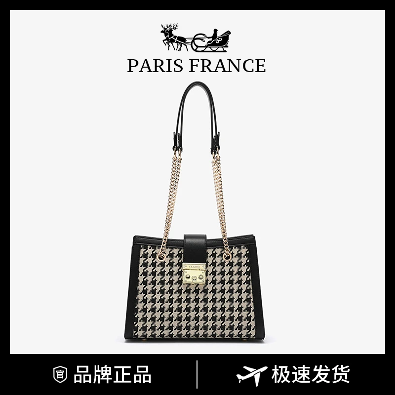 CK&WQ/2023 秋冬上新千鸟格女士时尚小众洋气托特单肩腋下大包包