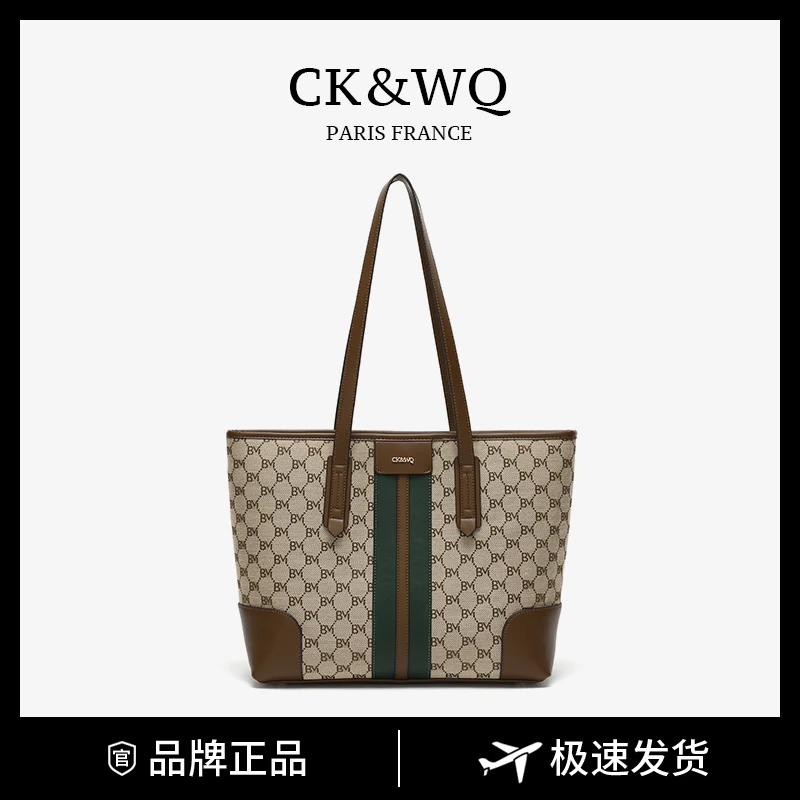 CK&WQ/2024春夏新款简约时尚大容量托特包WQ-1655W焦糖色