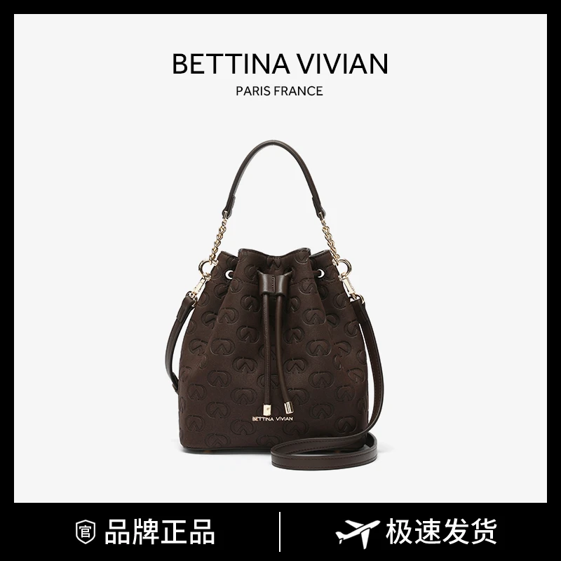BETTINA VIVIAN2024春夏新款复古压花手提斜挎水桶包BE-1292R咖色