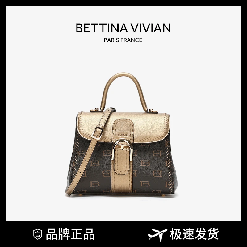 BETTINA VIVIAN2023秋冬上新复古拼色印花手提斜挎包BE-1048G咖色