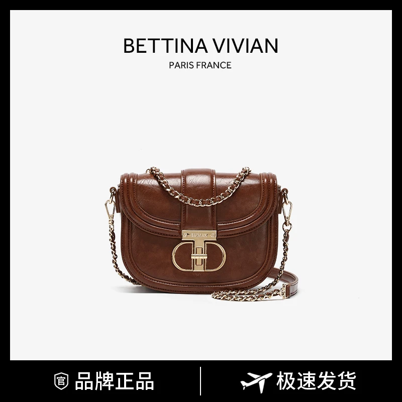 BETTINA VIVIAN/2024春夏新款时尚百搭斜挎马鞍包BE-1155G焦糖色