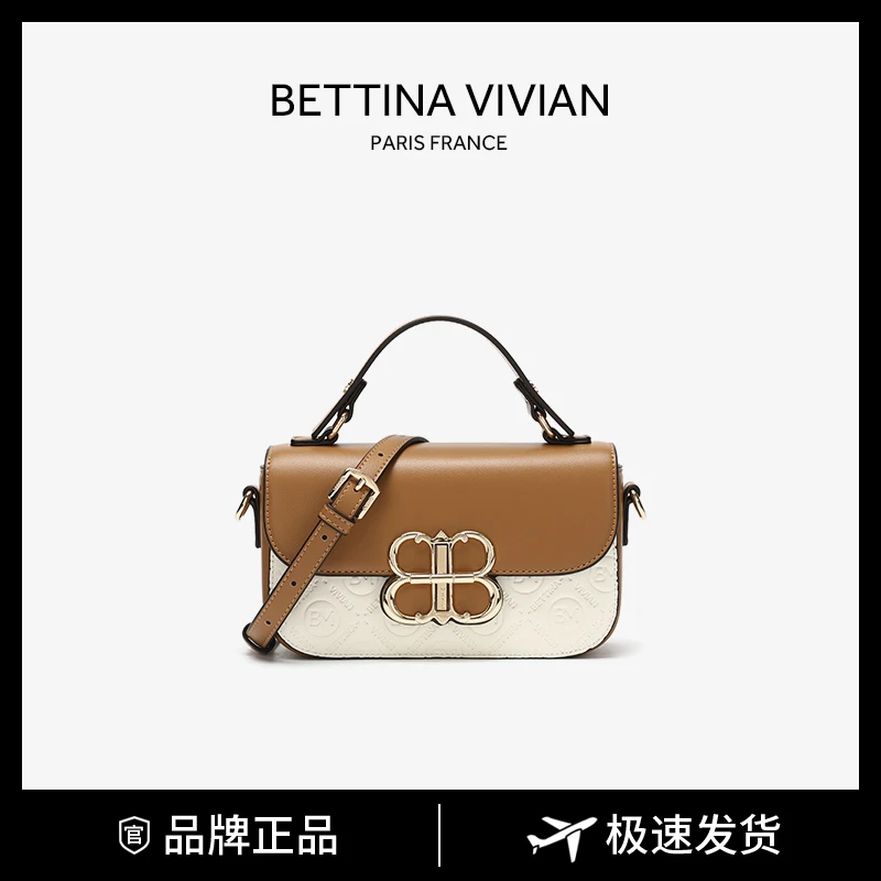 BETTINA VIVIAN2024 春夏上新简约拼色手提斜挎包BV-0410Q棕色