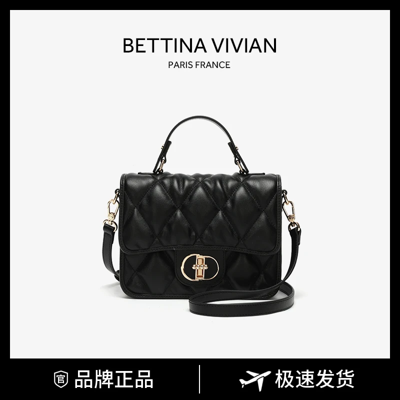 BETTINA VIVIAN2024春夏上新气质菱格手提单肩斜挎包BE-1747R黑色