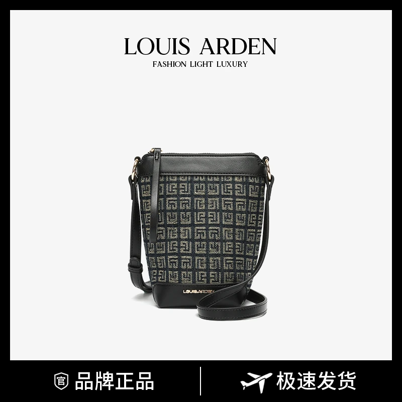 louis arden11-30上新小众时尚提花斜挎手机包LN-1625G黑色